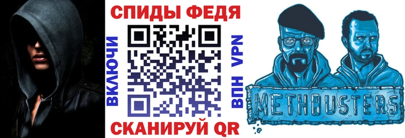 Амфетамин VHQ  Купить где  Слюдянка 