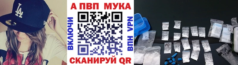 Alpha PVP СК  Купить где  Слюдянка 