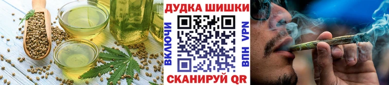 Купить где Слюдянка Cannafood конопля