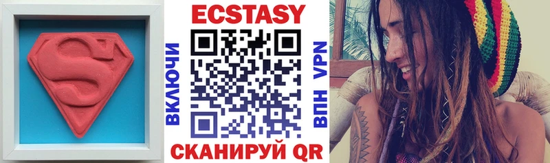 Экстази круглые  Купить закладки  Слюдянка 