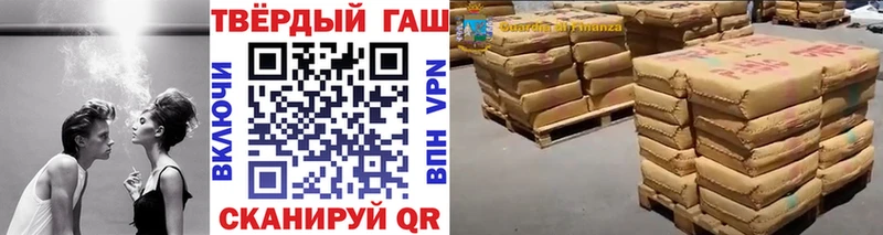 Гашиш индика сатива  Купить  Слюдянка 
