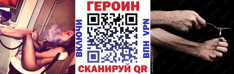 Купить закладки  Слюдянка  Героин герыч 