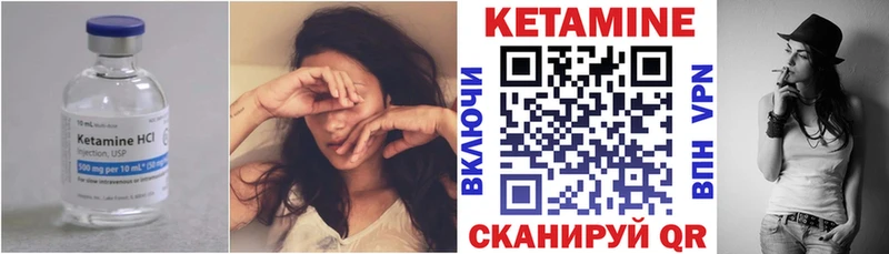 Купить закладки  Слюдянка  КЕТАМИН VHQ 