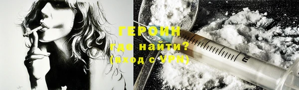 тгк Семёнов
