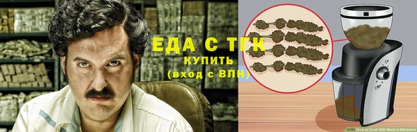 тгк Семёнов
