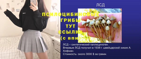 COCAINE Семикаракорск