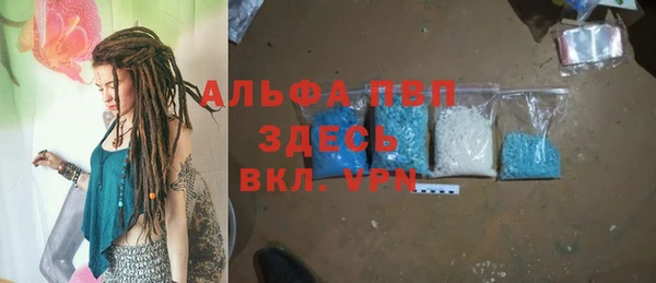 тгк Семёнов