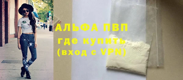 COCAINE Семикаракорск