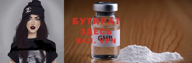 тгк Семёнов