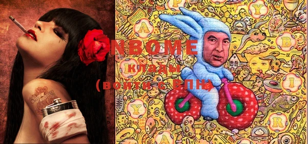 кокаин VHQ Сафоново
