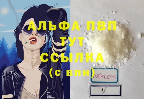 COCAINE Семикаракорск