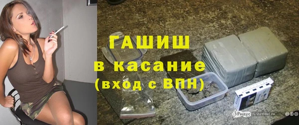 тгк Семёнов