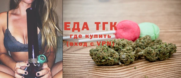 каннабис Сатка