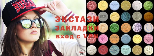 тгк Семёнов