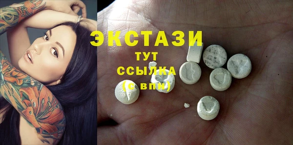 COCAINE Семикаракорск