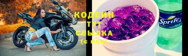 тгк Семёнов