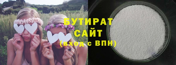 каннабис Сатка