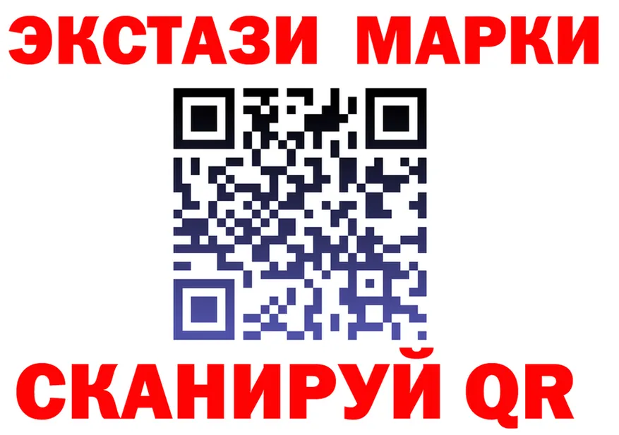 Экстази VHQ вход площадка omg Слюдянка