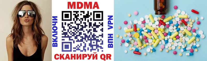 Купить закладки Слюдянка MDMA Molly