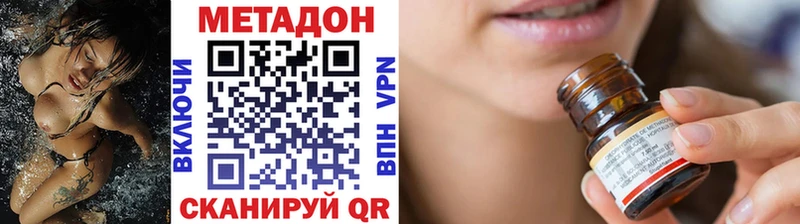 Купить  Слюдянка  МЕТАДОН мёд 