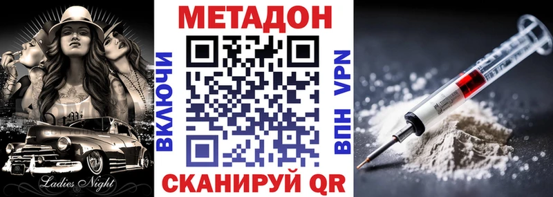 Метадон белоснежный Слюдянка