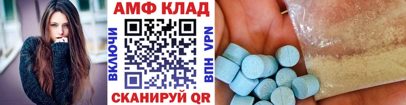 Купить где Слюдянка Метамфетамин пудра