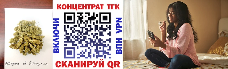 Купить закладки  Слюдянка  Дистиллят ТГК вейп с тгк 
