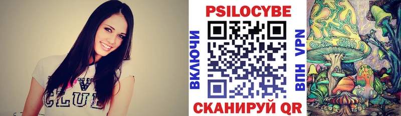 Купить где  Слюдянка  Галлюциногенные грибы GOLDEN TEACHER 